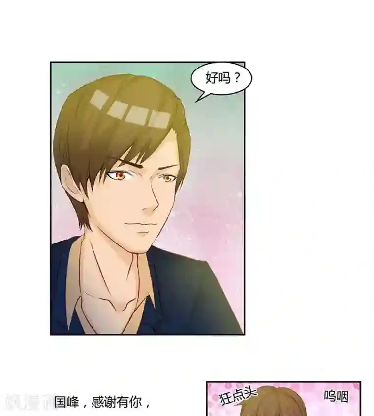 输赢第四十六话