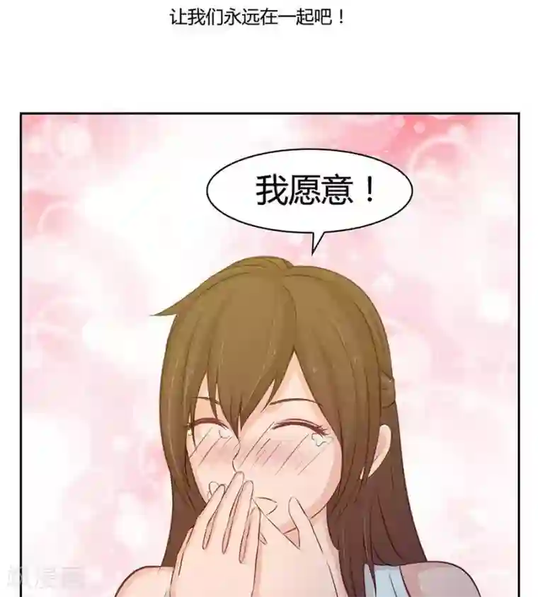 输赢第四十六话