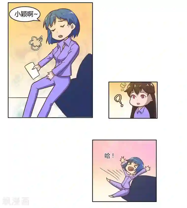输赢第四十六话
