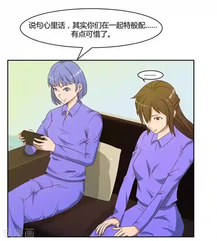 输赢第四十六话