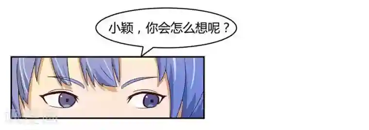 输赢第四十六话