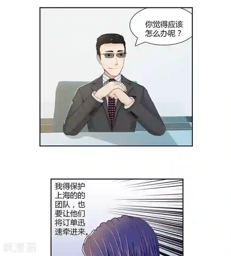 输赢第四十七话