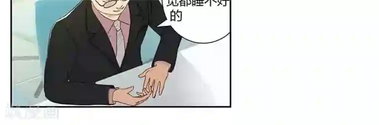 输赢第四十七话