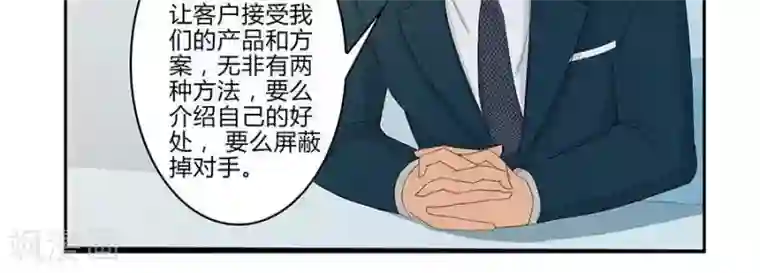 输赢第四十八话