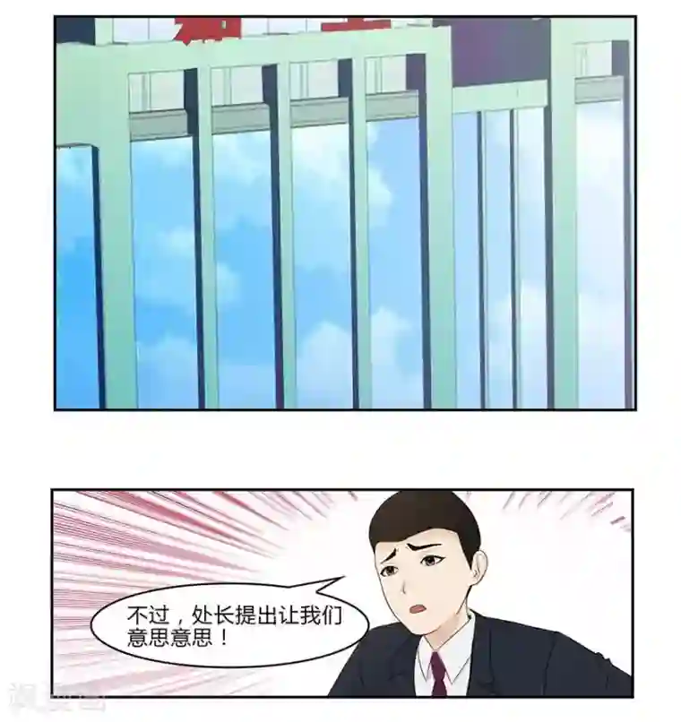 输赢第四十八话