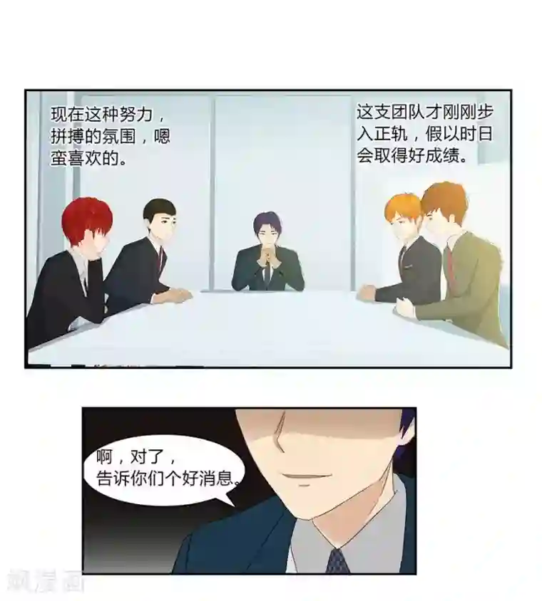 输赢第四十八话