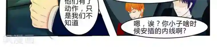 输赢第四十九话