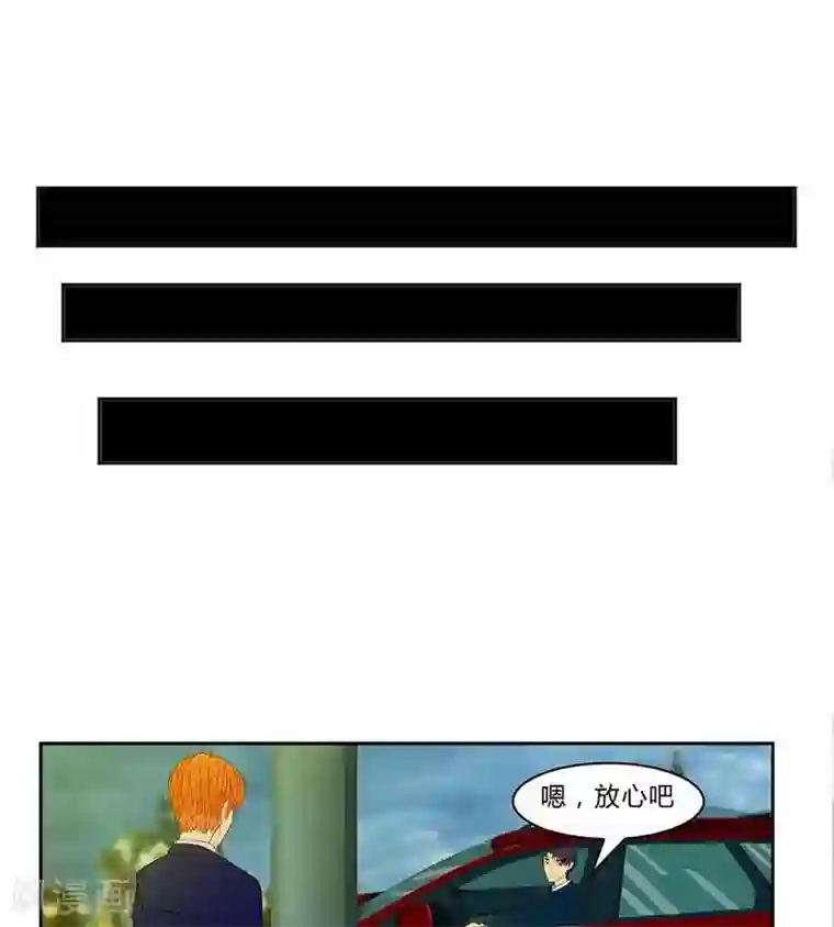 输赢第四十九话