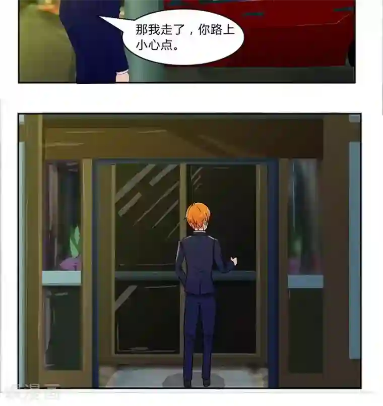 输赢第四十九话