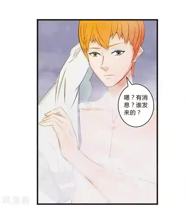 输赢第四十九话