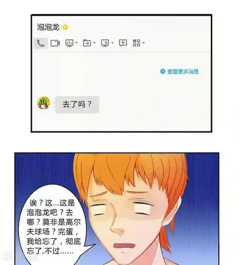 输赢第四十九话