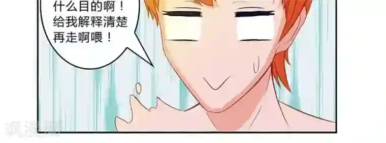 输赢第四十九话