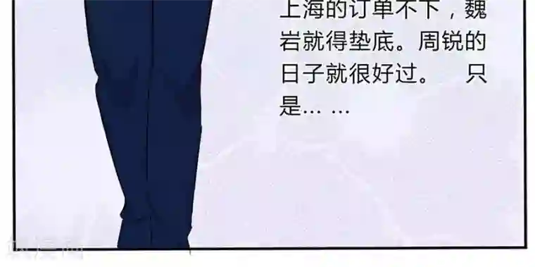 输赢第四十九话