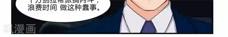 输赢第四十九话