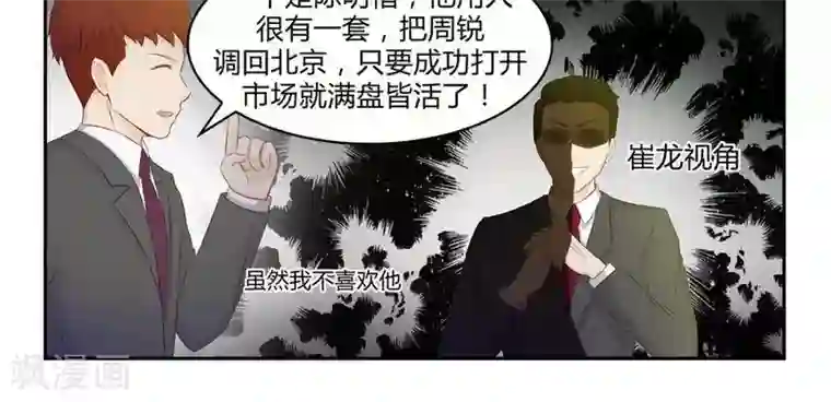 输赢第五十话
