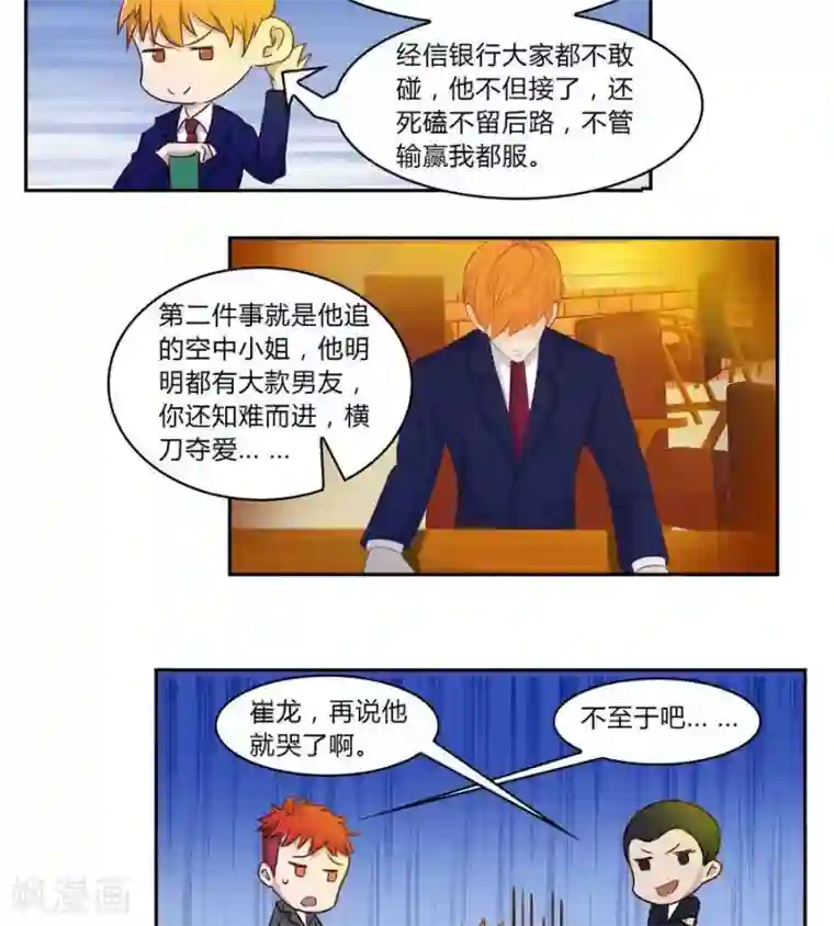 输赢第五十话