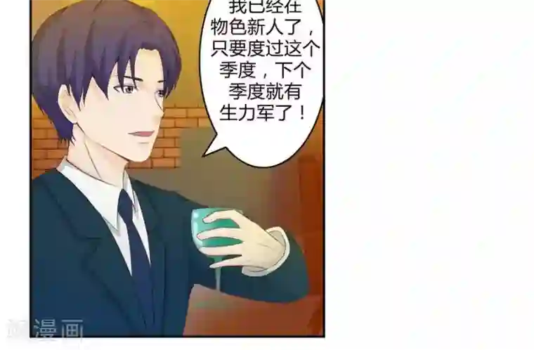 输赢第五十话