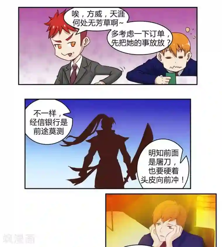 输赢第五十话