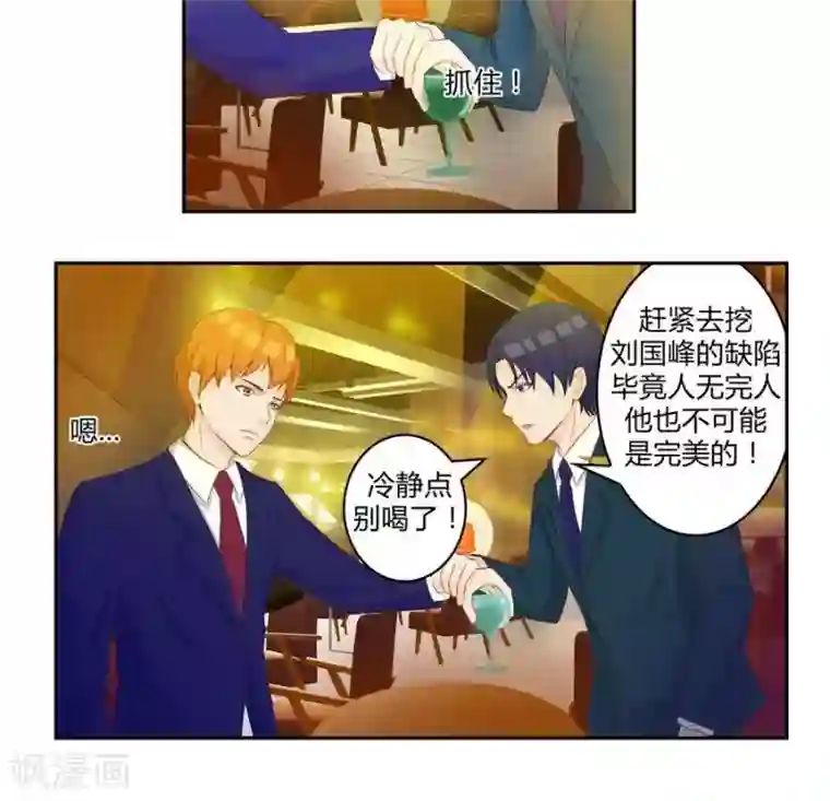 输赢第五十话
