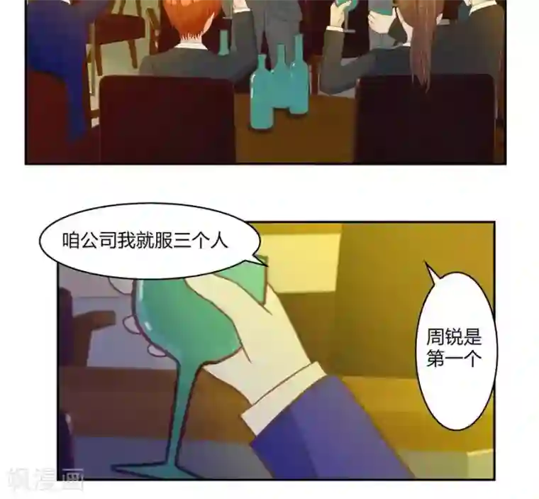 输赢第五十话