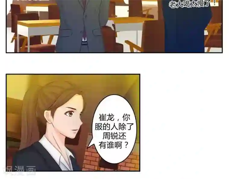 输赢第五十话