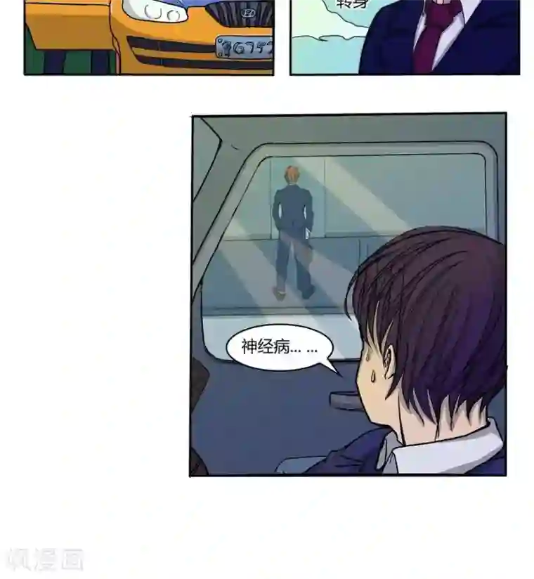 输赢第五十一话