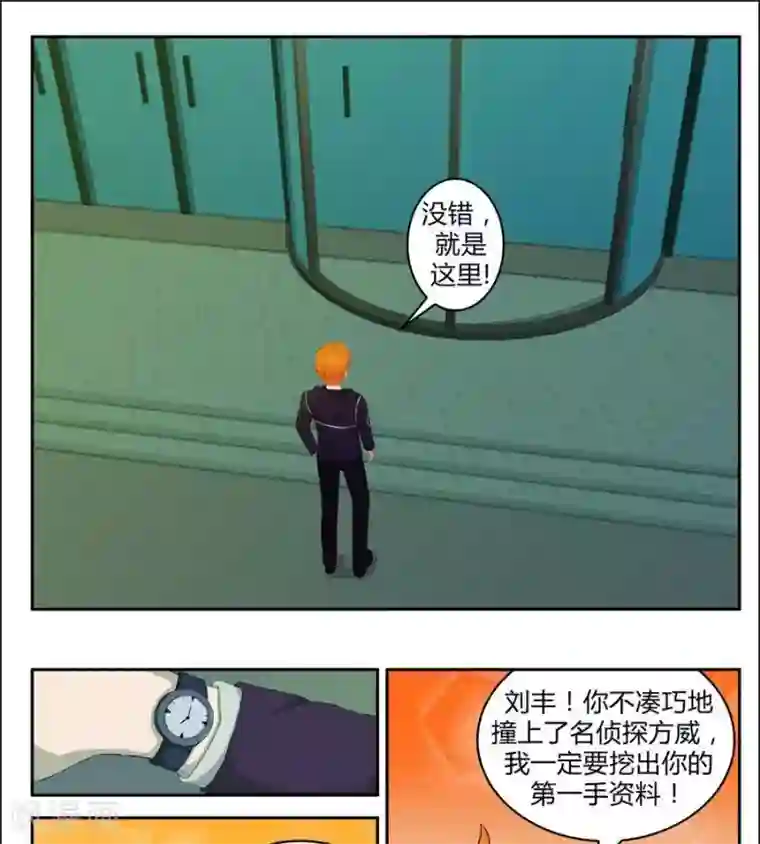 输赢第五十一话