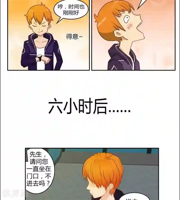 输赢第五十一话