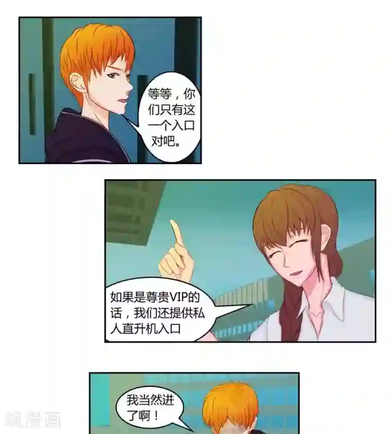 输赢第五十一话