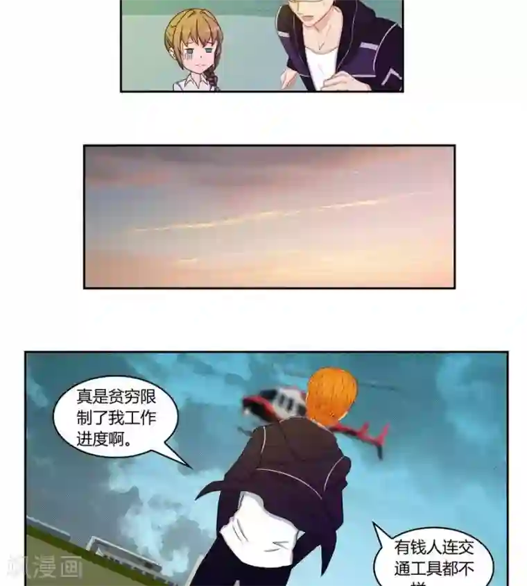 输赢第五十一话