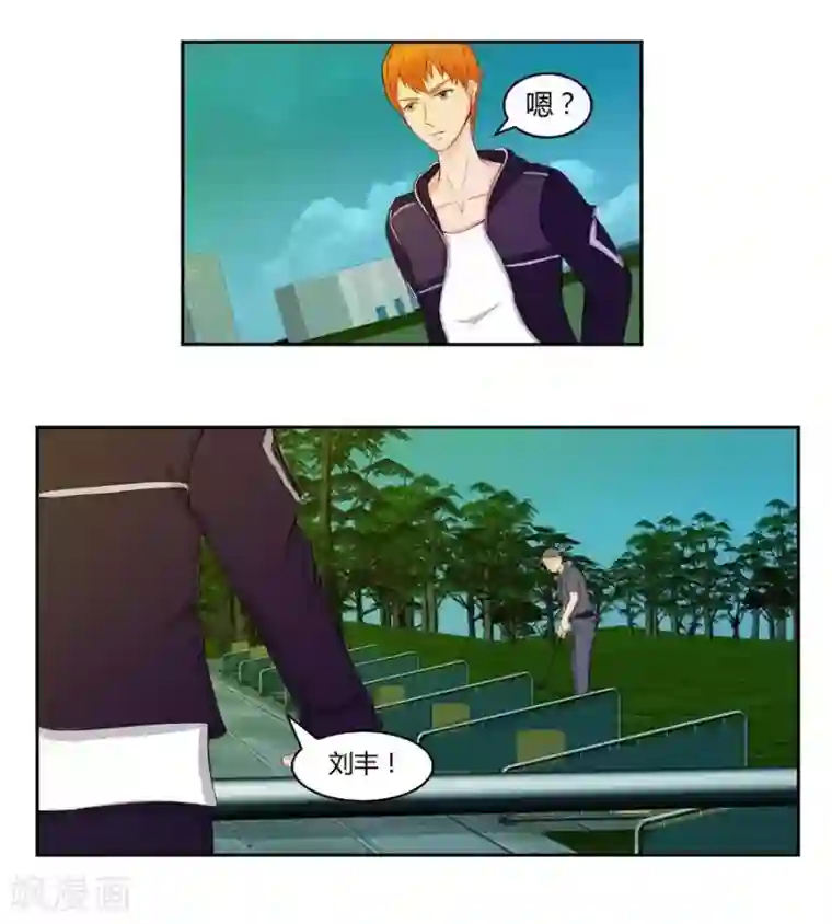 输赢第五十一话