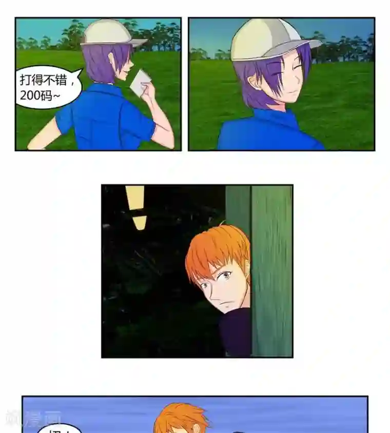 输赢第五十一话