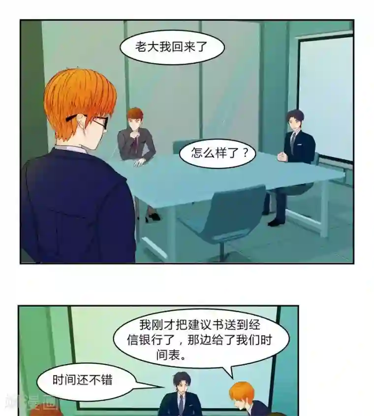 输赢第五十一话