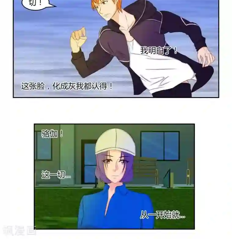 输赢第五十一话