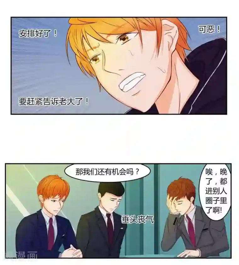 输赢第五十一话