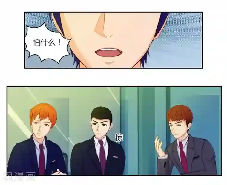 输赢第五十一话