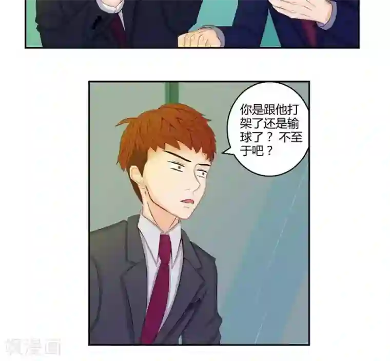 输赢第五十一话