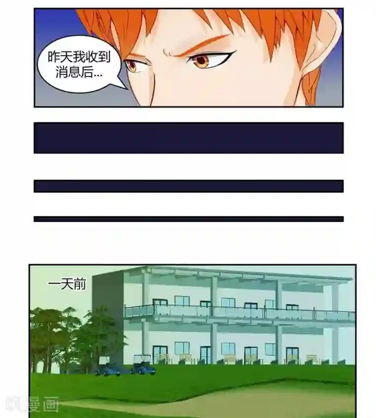 输赢第五十一话