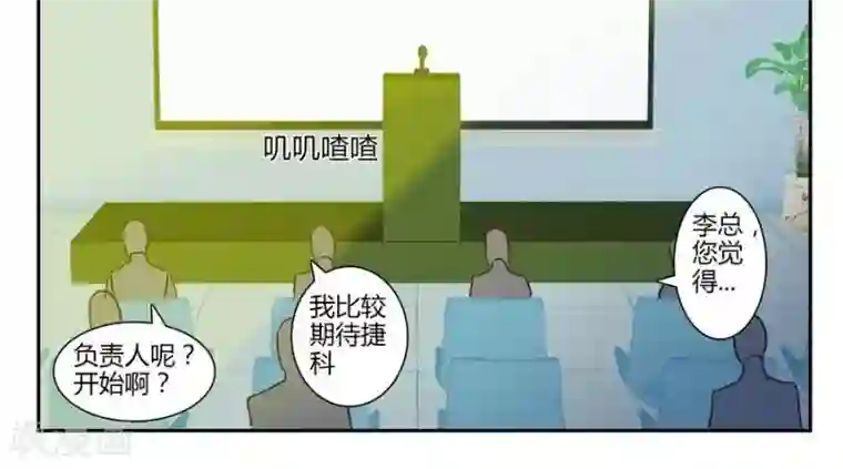 输赢第五十二话