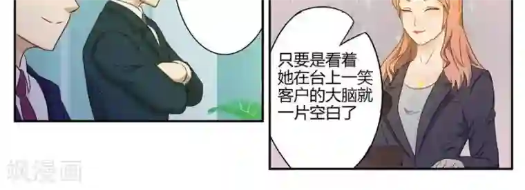 输赢第五十二话