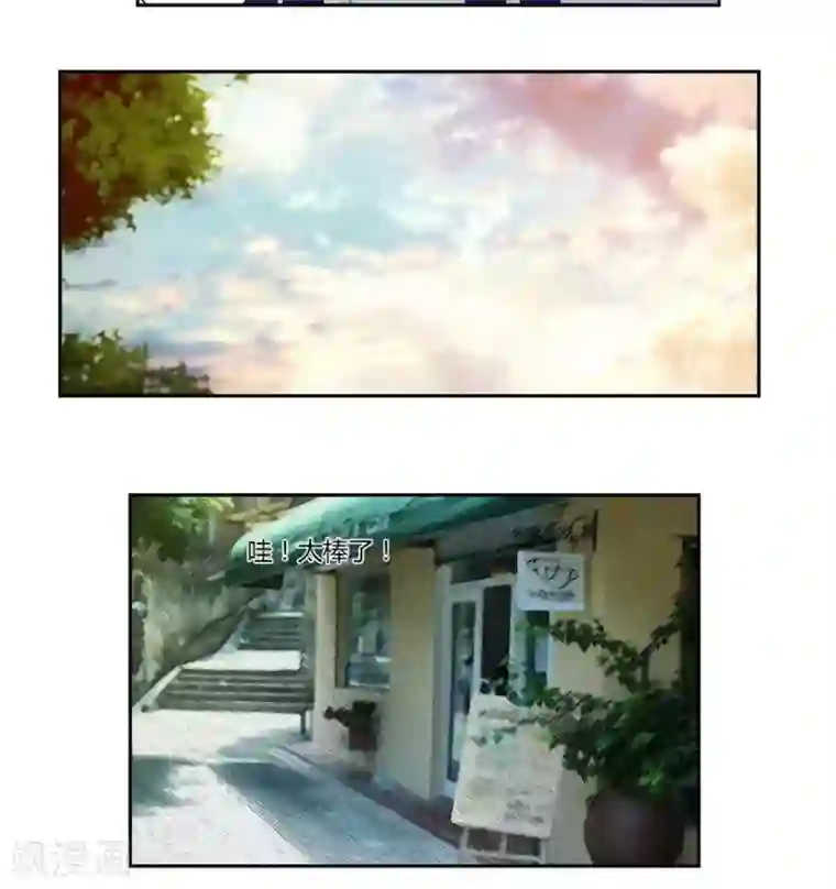 输赢第五十二话