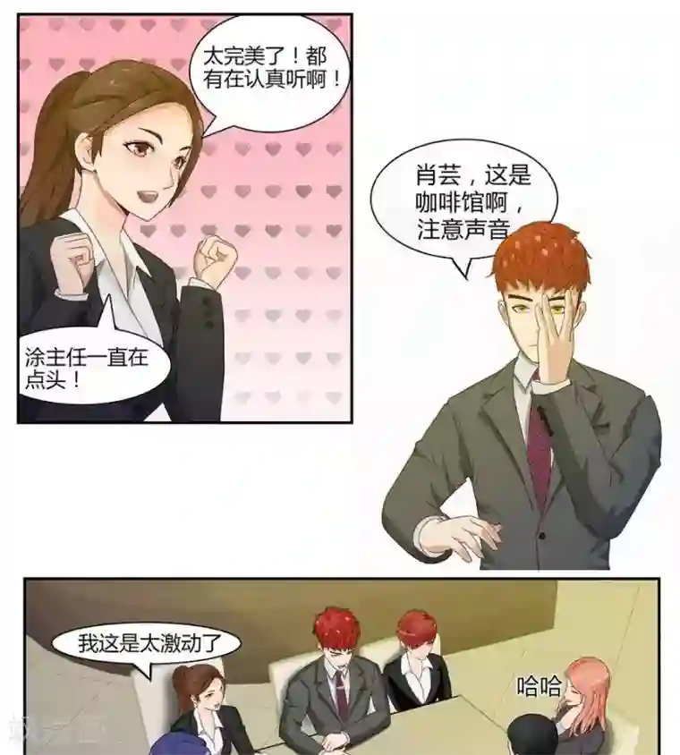 输赢第五十二话