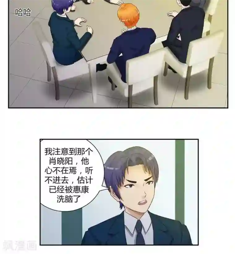 输赢第五十二话