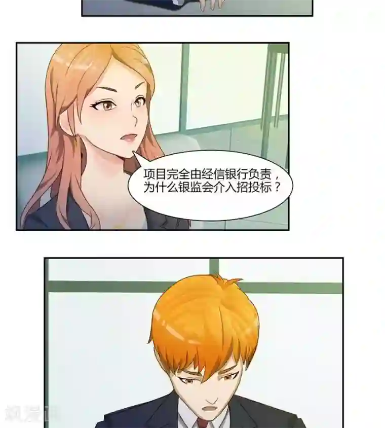 输赢第五十二话