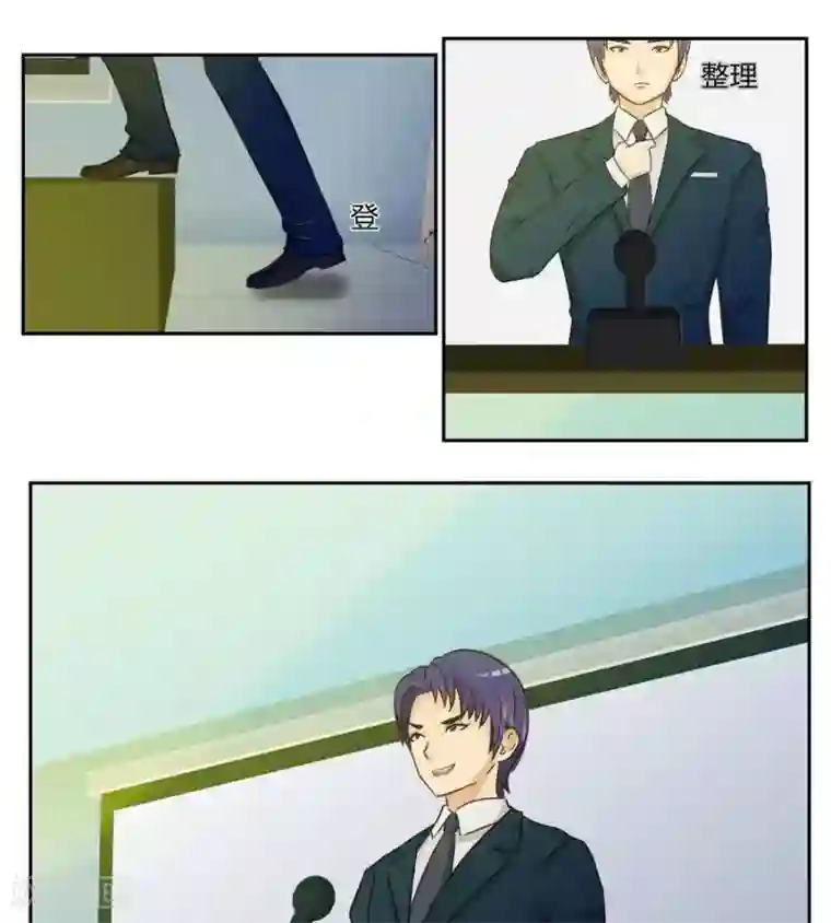 输赢第五十二话