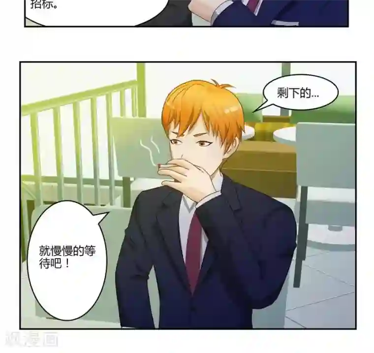 输赢第五十二话