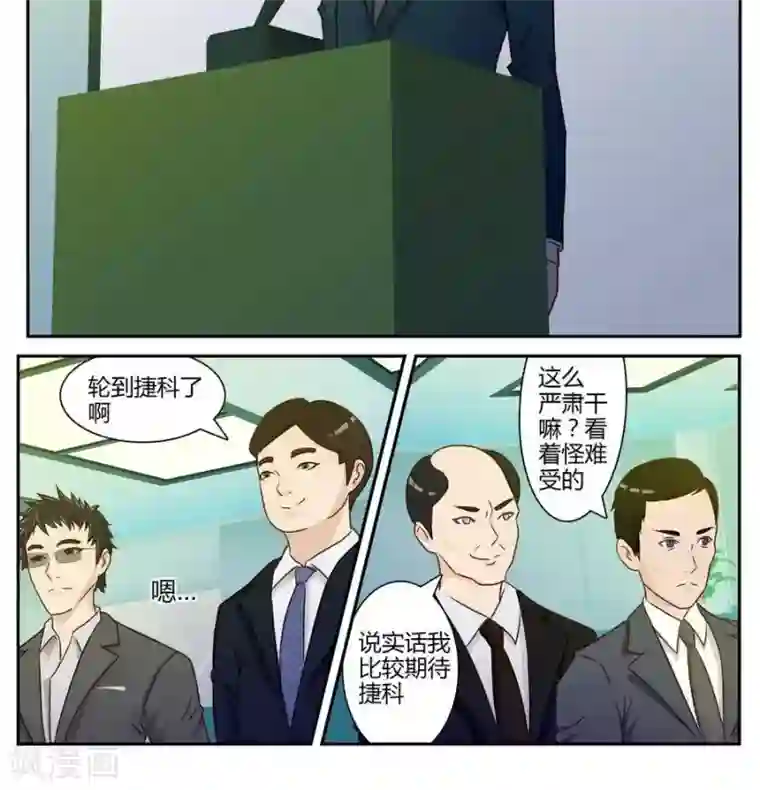 输赢第五十二话