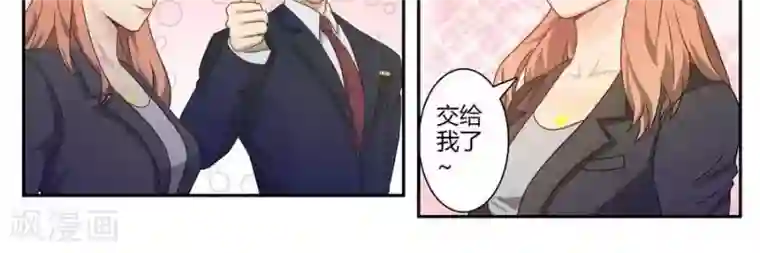 输赢第五十二话