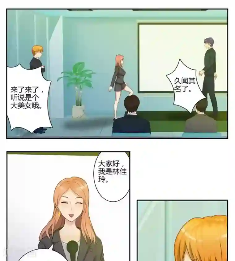 输赢第五十二话