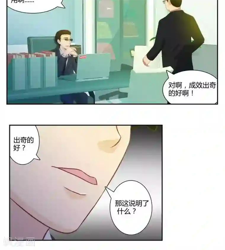 输赢第五十三话